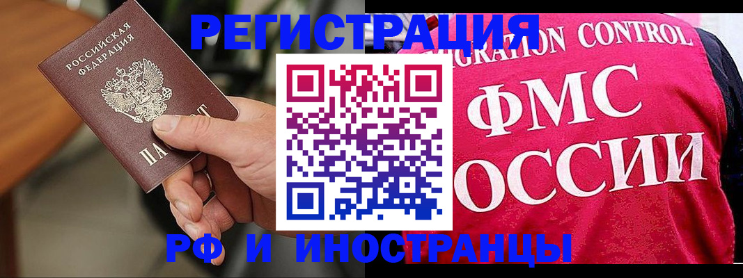 временная регистрация госуслуги в Спасске-Дальнем